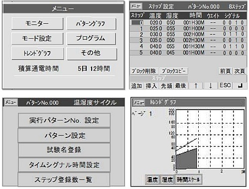 8500スクリーンショット